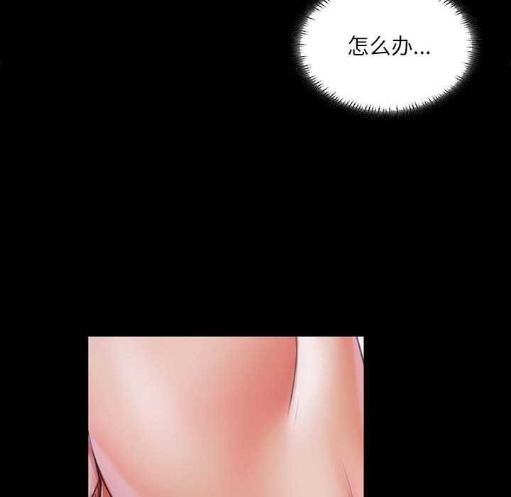 43P - 小姐