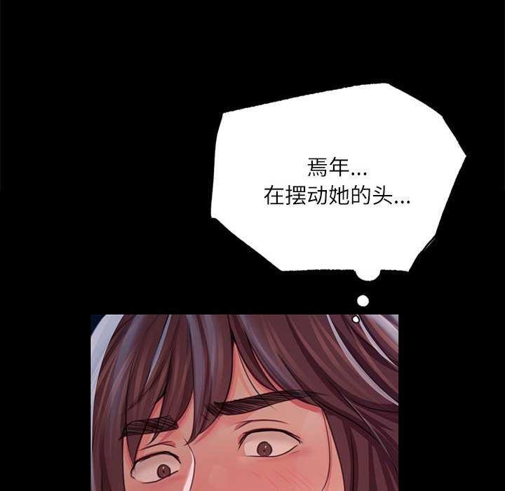 47P - 小姐