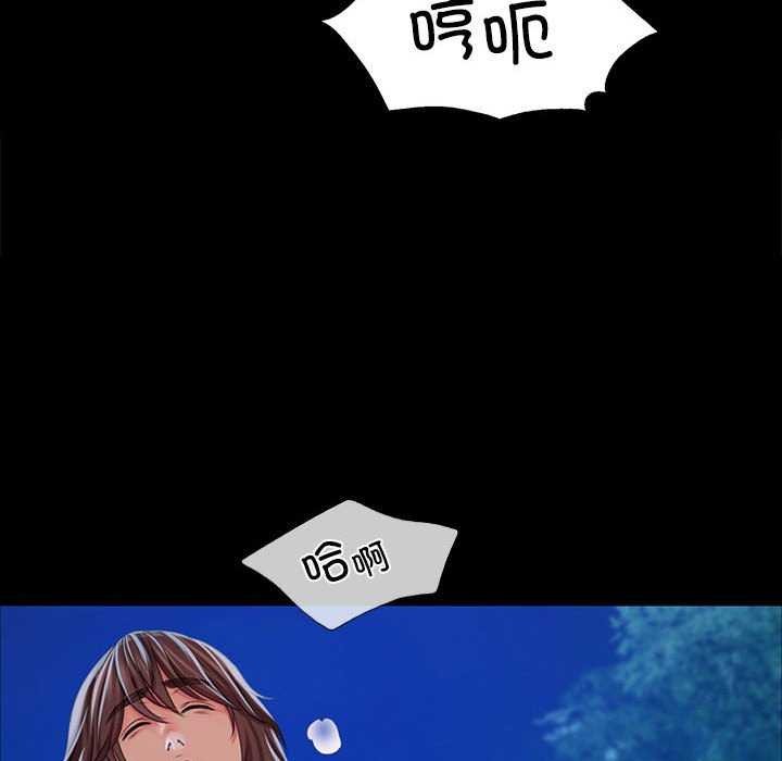 52P - 小姐