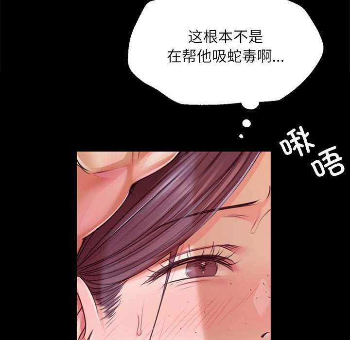 55P - 小姐