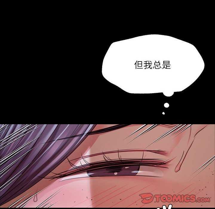 57P - 小姐