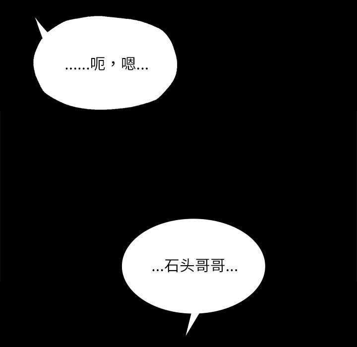 72P - 小姐