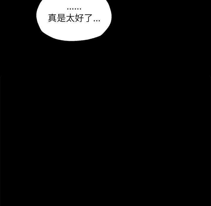 78P - 小姐