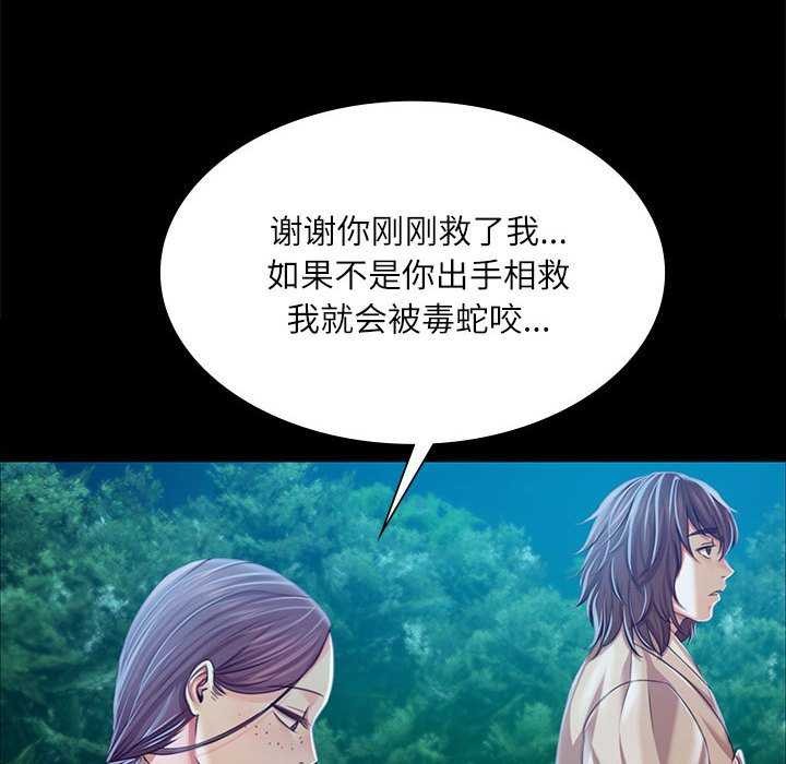 83P - 小姐