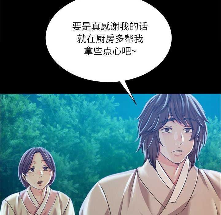 85P - 小姐