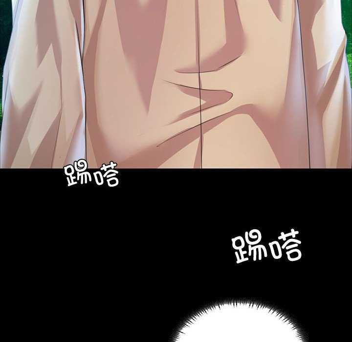 89P - 小姐