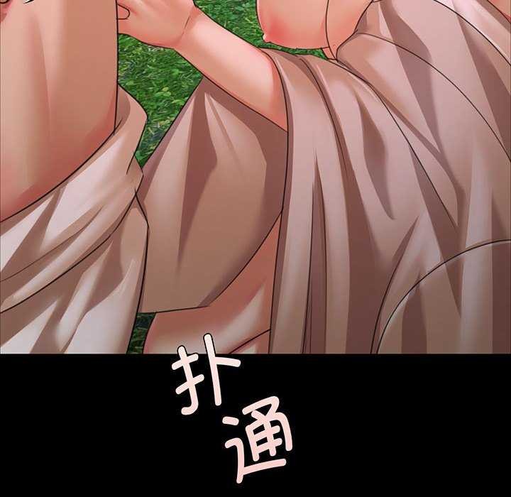8P - 小姐