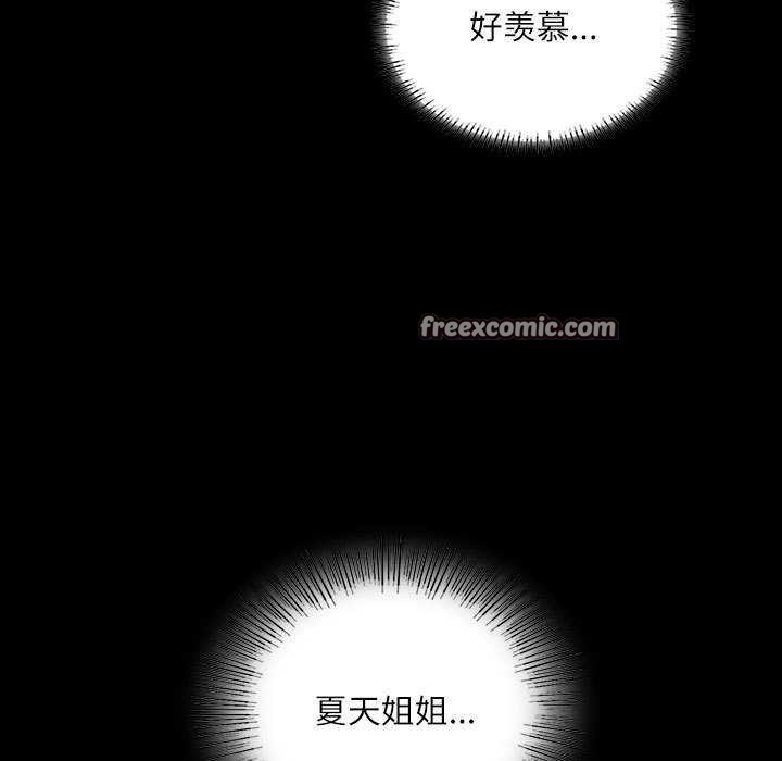 90P - 小姐