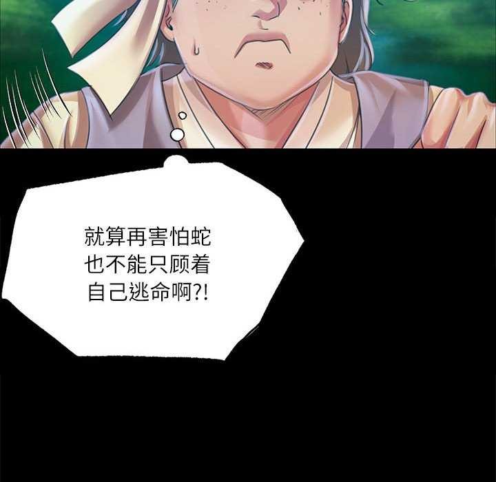 96P - 小姐