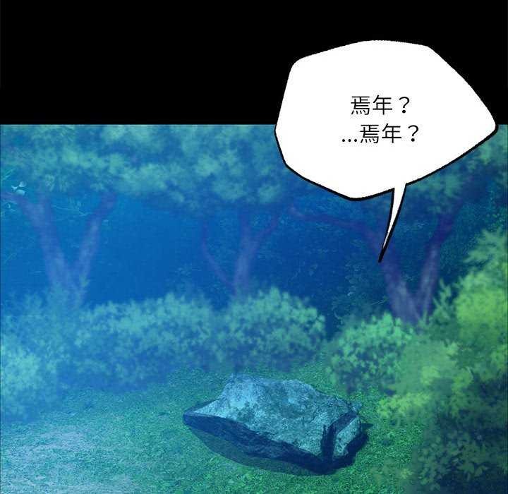 97P - 小姐