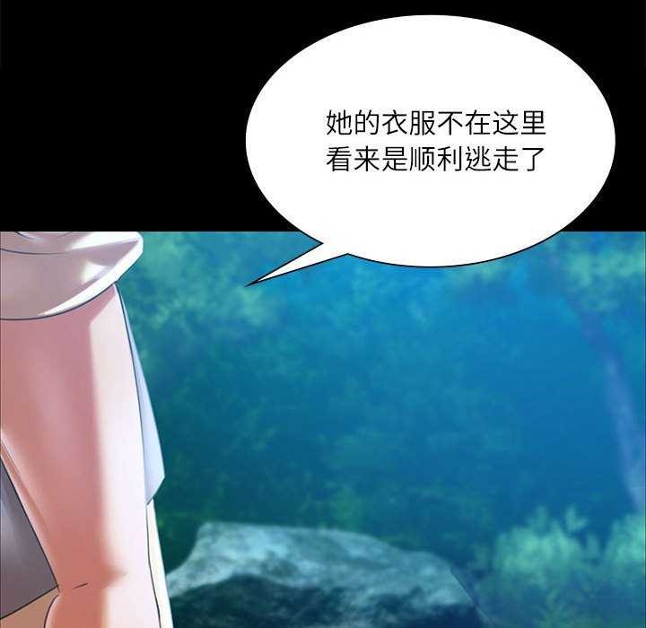 99P - 小姐