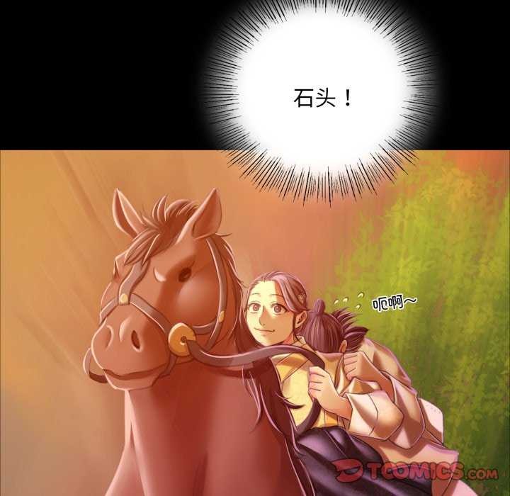100P - 小姐