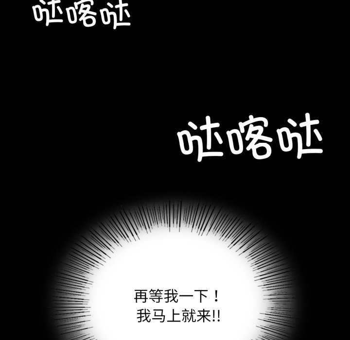 102P - 小姐