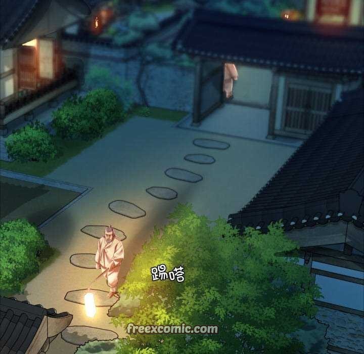 105P - 小姐