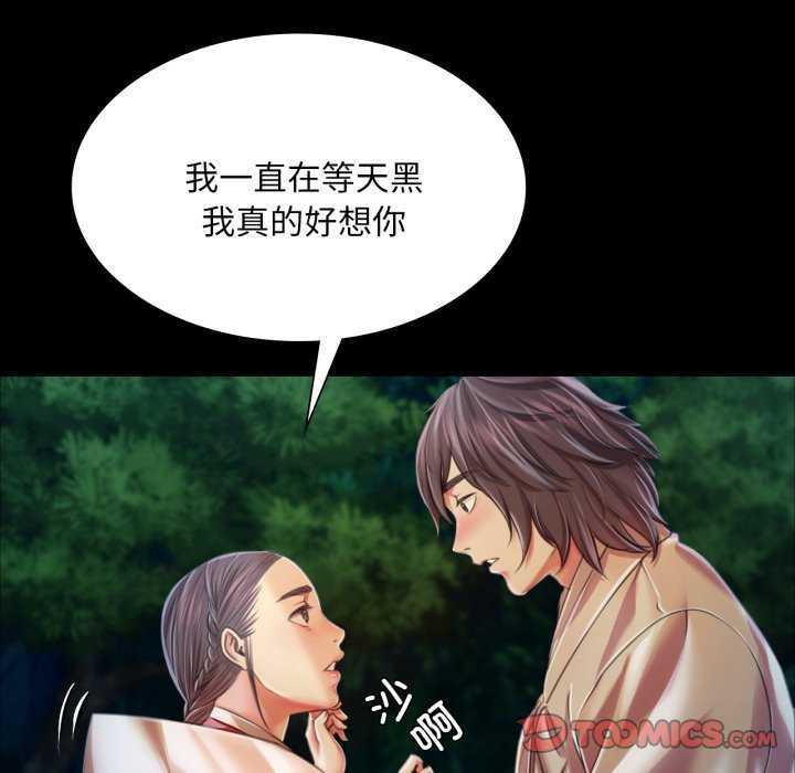 116P - 小姐