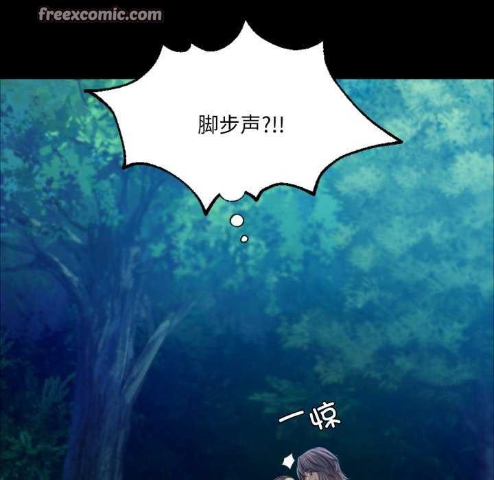 120P - 小姐