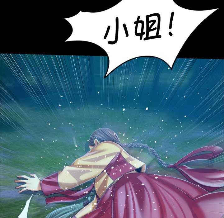 136P - 小姐