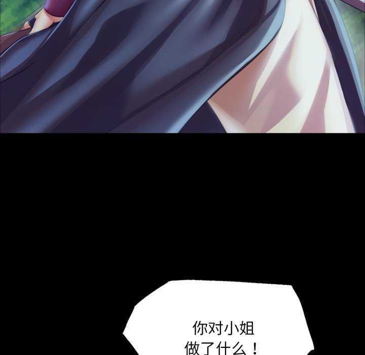 143P - 小姐