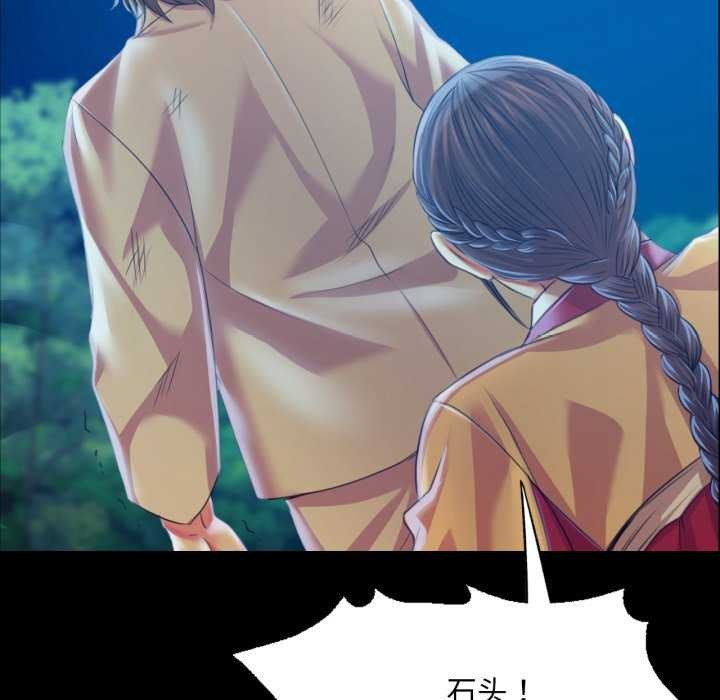 145P - 小姐