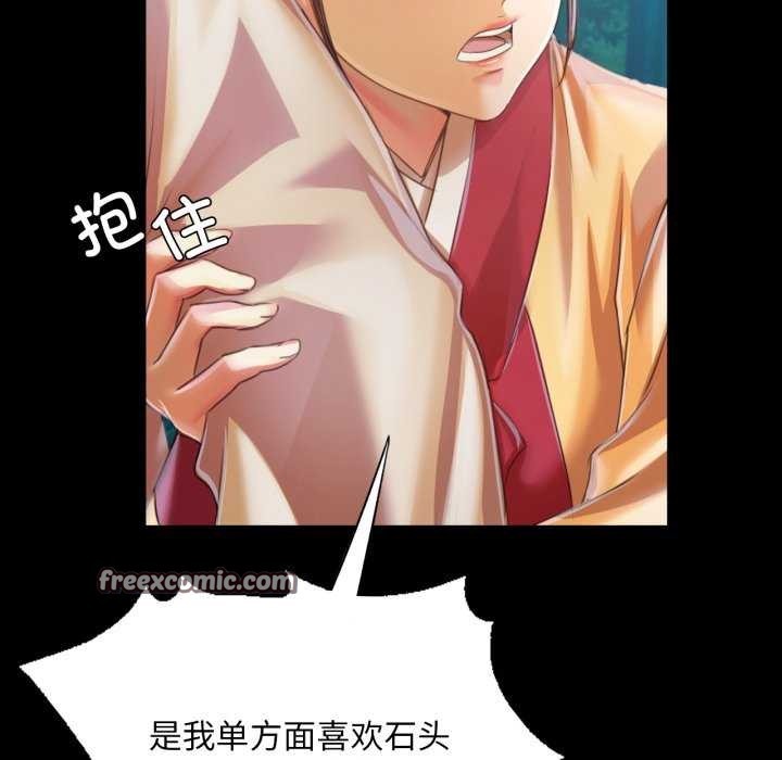 150P - 小姐