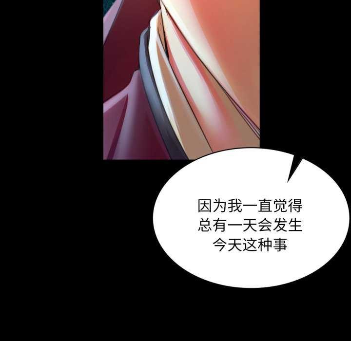 176P - 小姐