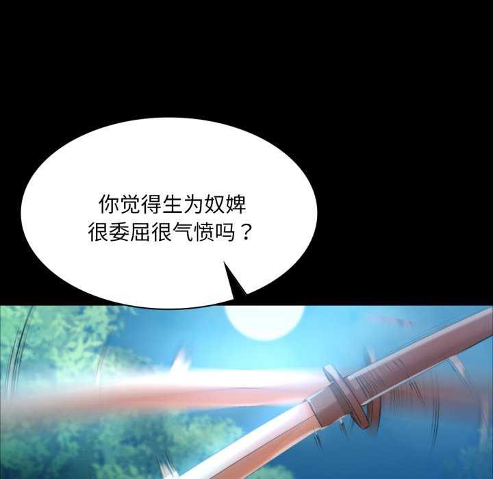 177P - 小姐