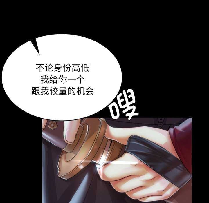 181P - 小姐