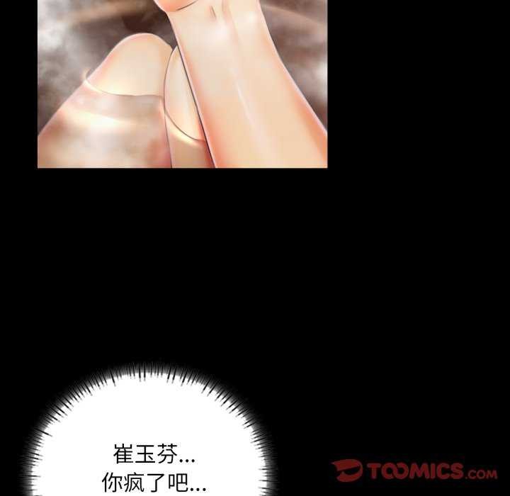 52P - 小姐