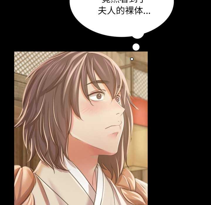 59P - 小姐