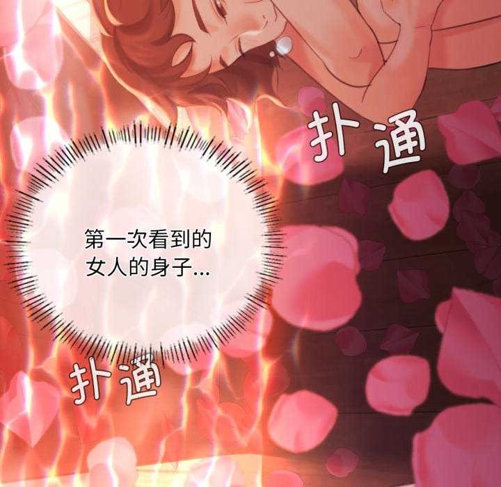 62P - 小姐
