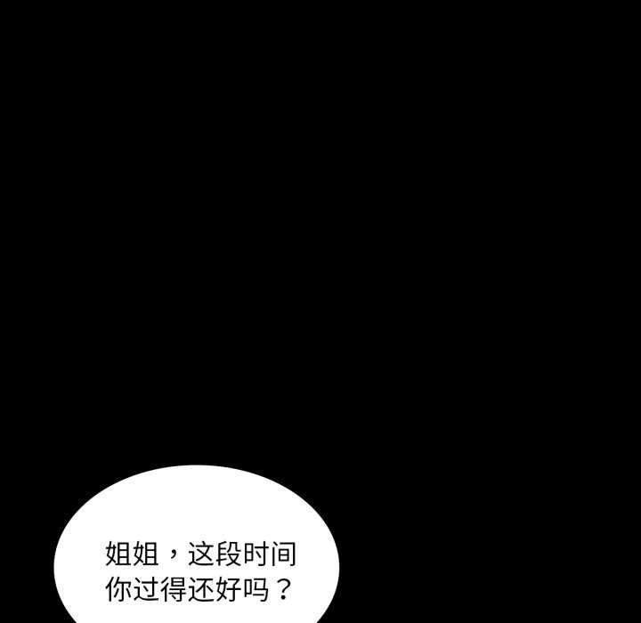 72P - 小姐