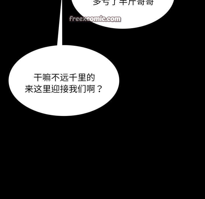 75P - 小姐