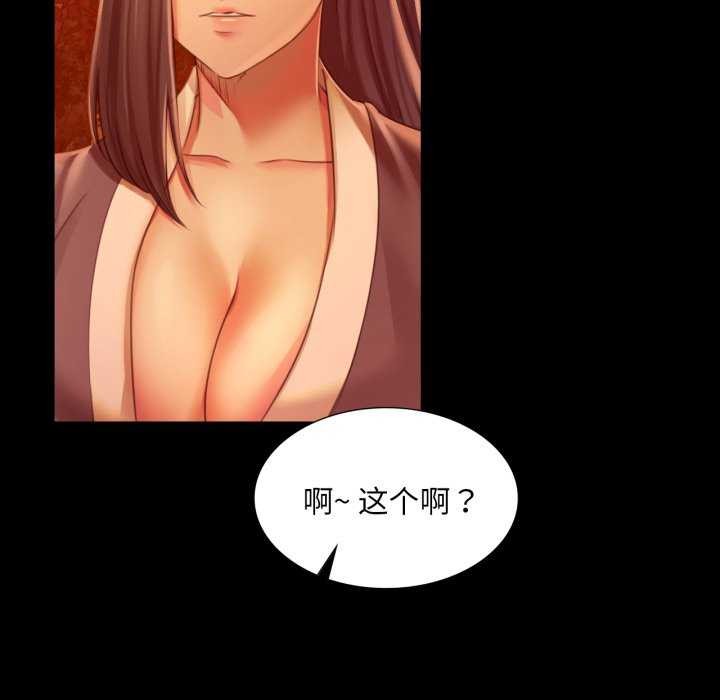 77P - 小姐
