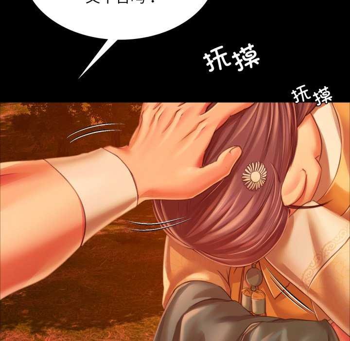 86P - 小姐