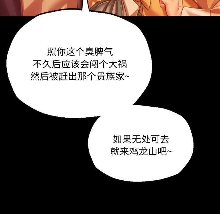 89P - 小姐