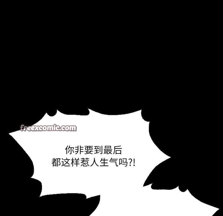 90P - 小姐