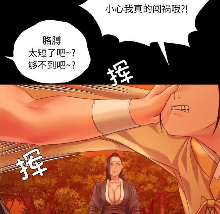 91P - 小姐