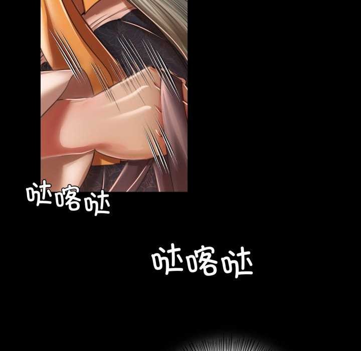 99P - 小姐
