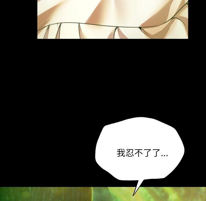101P - 小姐