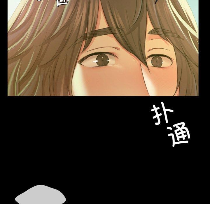 104P - 小姐