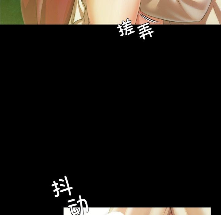 108P - 小姐