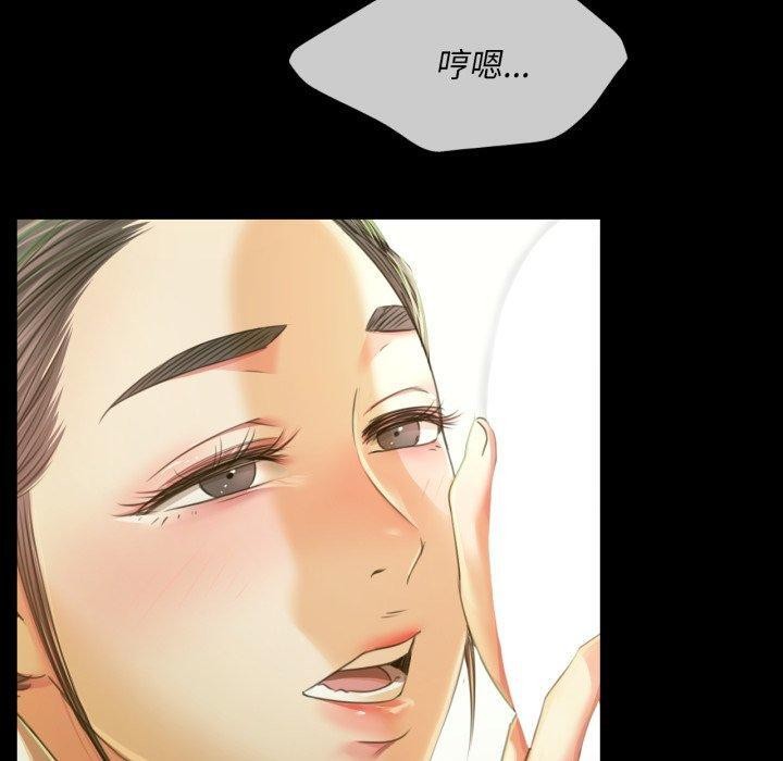 110P - 小姐