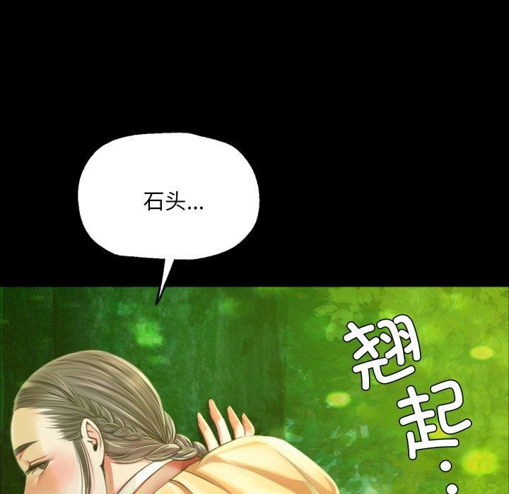 114P - 小姐