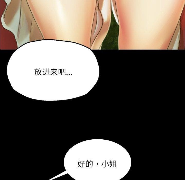 116P - 小姐