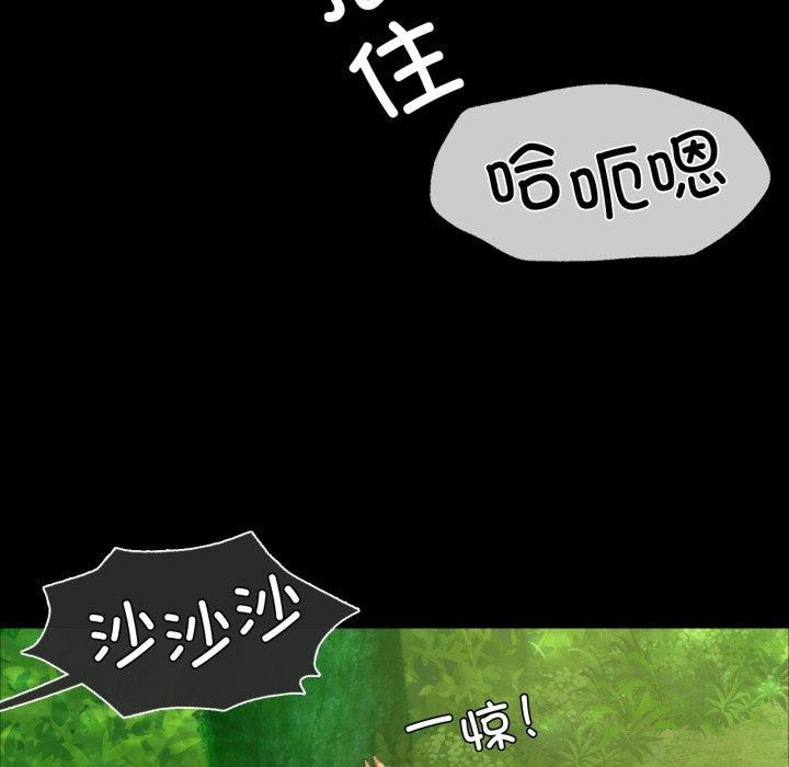 118P - 小姐