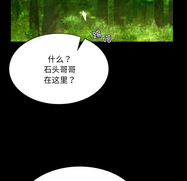 121P - 小姐