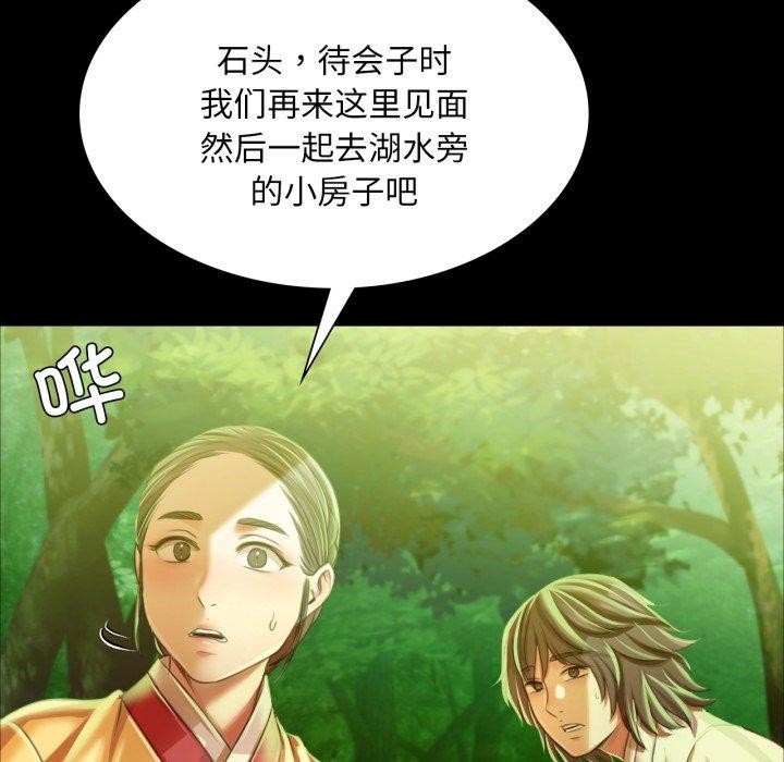 122P - 小姐