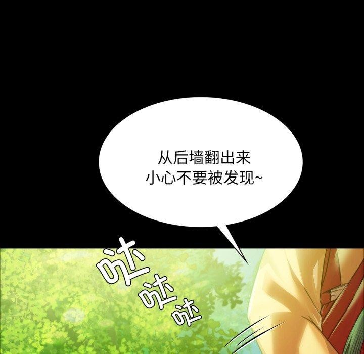 124P - 小姐