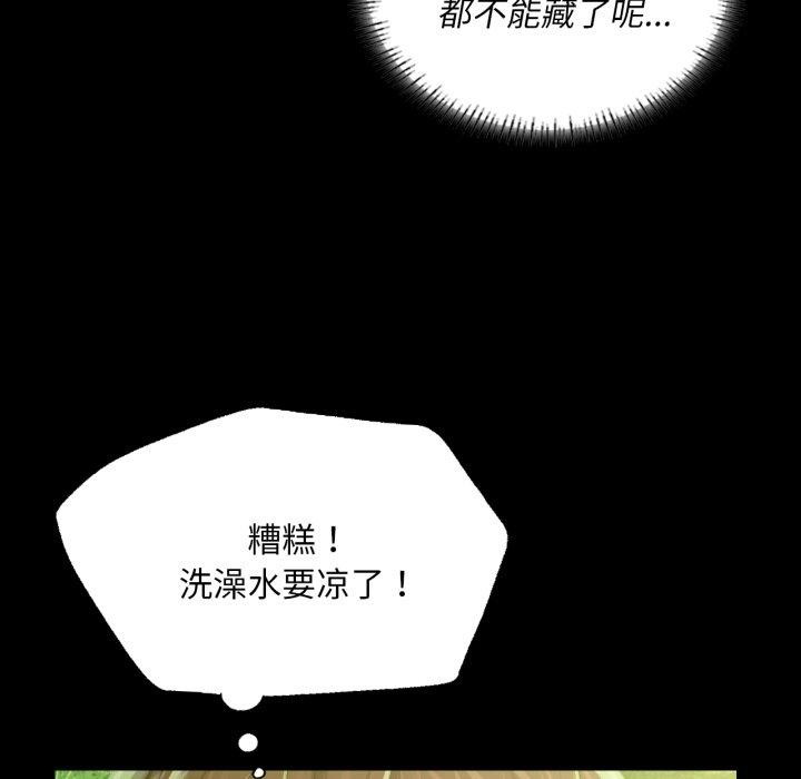 131P - 小姐