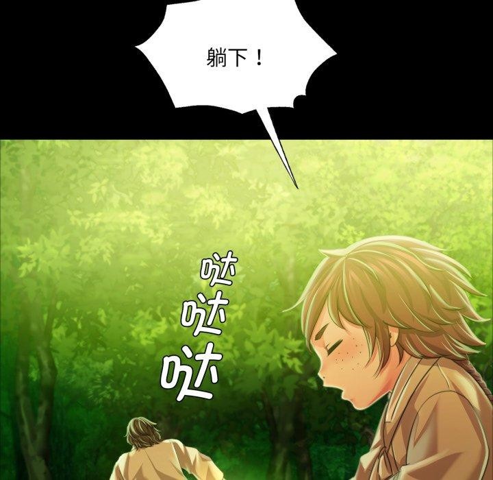 133P - 小姐